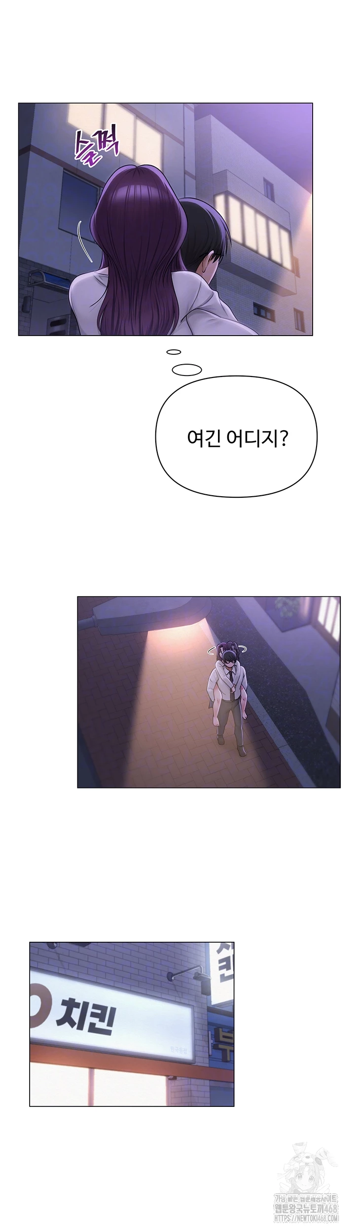 SNS manhwa raw Chap chap 17-SNS manhwa raw - Next Chap 18