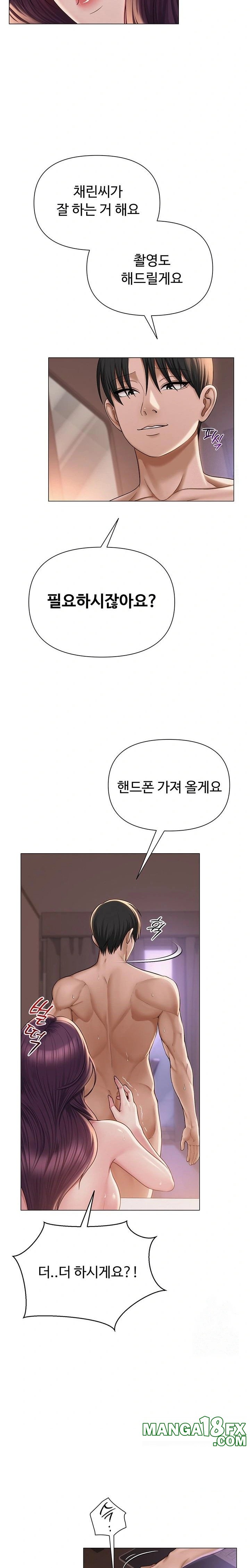 SNS manhwa raw Chap chap 18-SNS manhwa raw - Next Chap 19