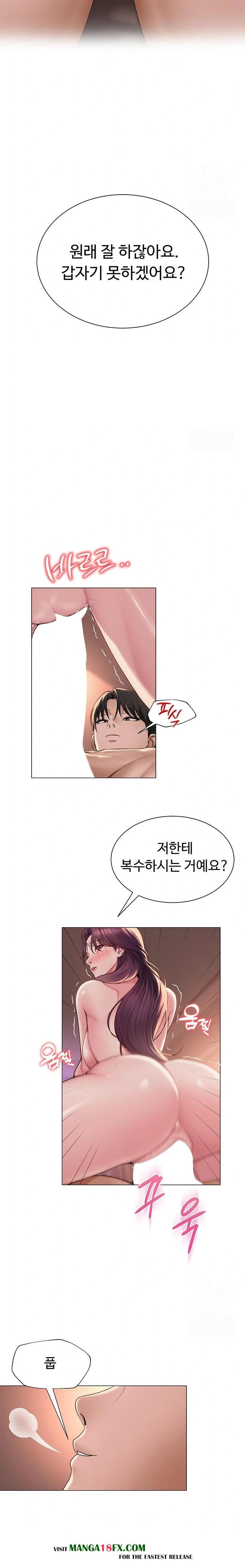 SNS manhwa raw Chap chap 18-SNS manhwa raw - Next Chap 19