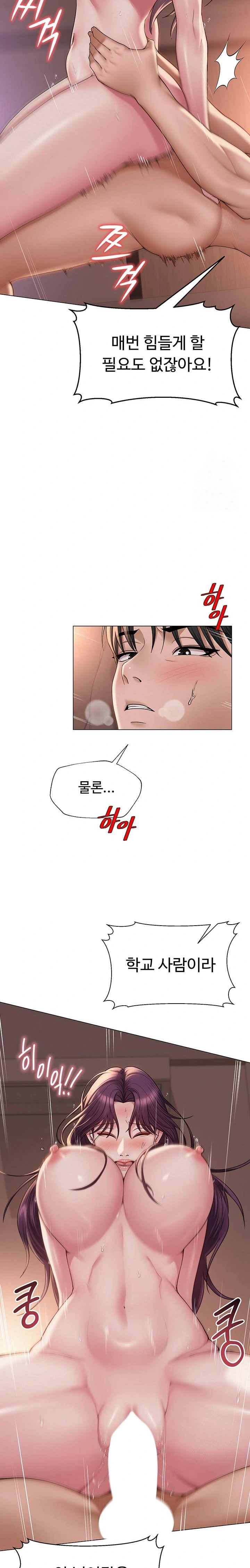 SNS manhwa raw Chap chap 18-SNS manhwa raw - Next Chap 19