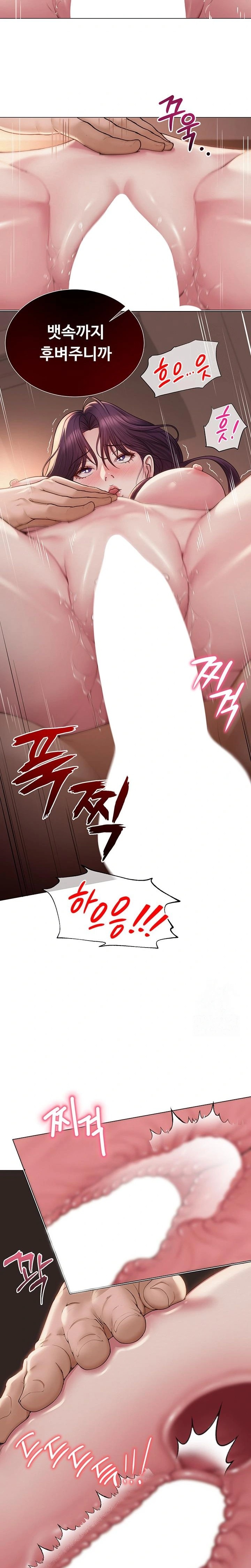 SNS manhwa raw Chap chap 18-SNS manhwa raw - Next Chap 19