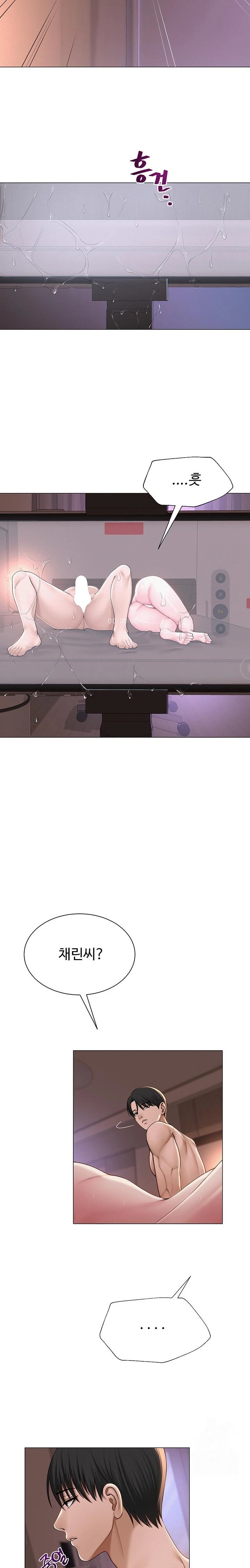 SNS manhwa raw Chap chap 18-SNS manhwa raw - Next Chap 19