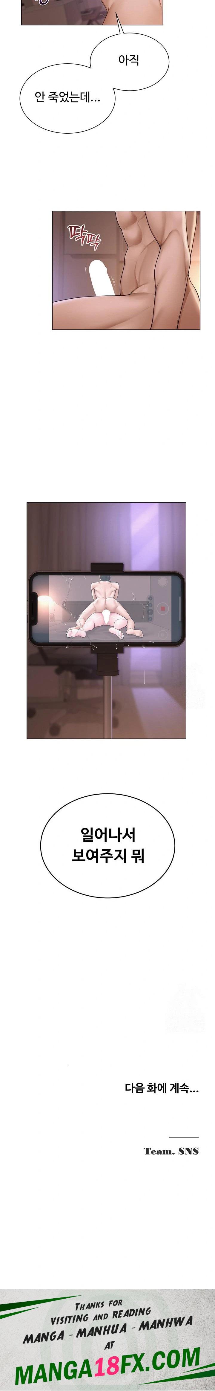 SNS manhwa raw Chap chap 18-SNS manhwa raw - Next Chap 19