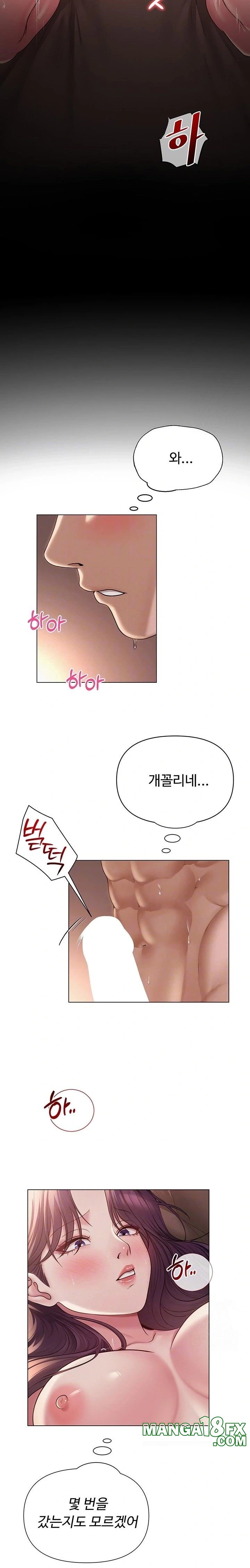 SNS manhwa raw Chap chap 18-SNS manhwa raw - Next Chap 19