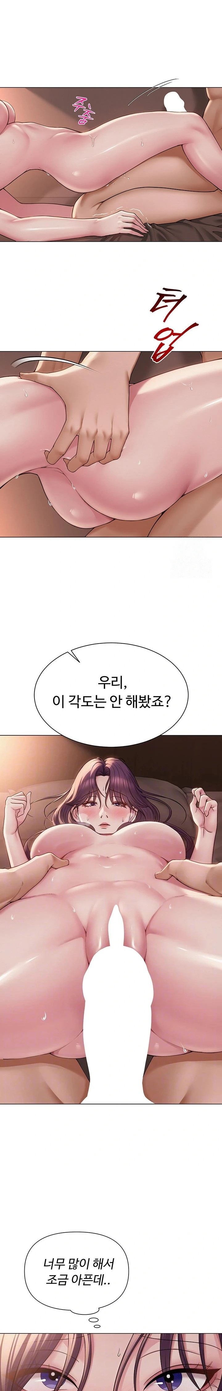 SNS manhwa raw Chap chap 18-SNS manhwa raw - Next Chap 19