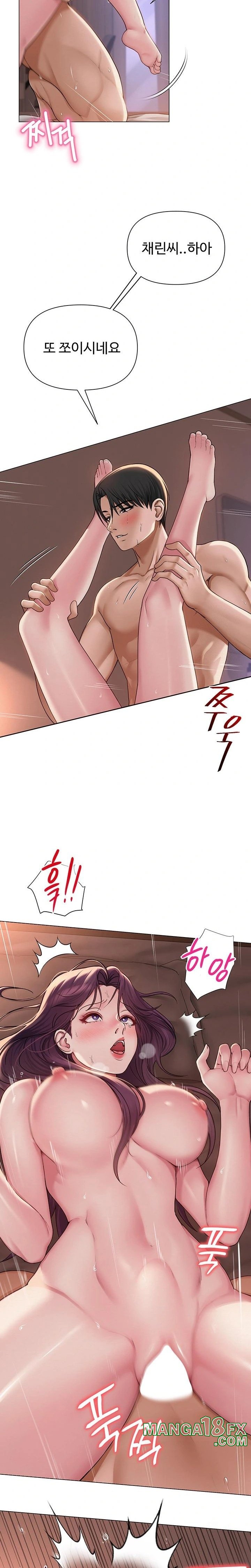 SNS manhwa raw Chap chap 18-SNS manhwa raw - Next Chap 19