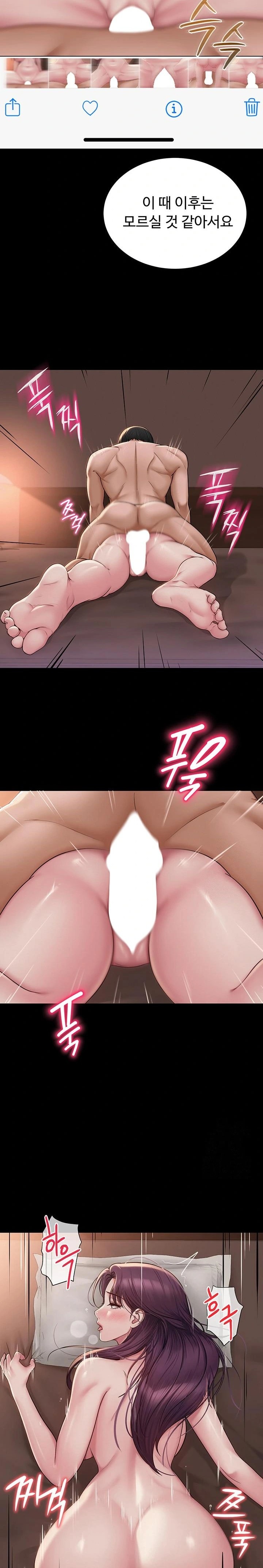 SNS manhwa raw Chap chap 19-SNS manhwa raw - Next Chap 20