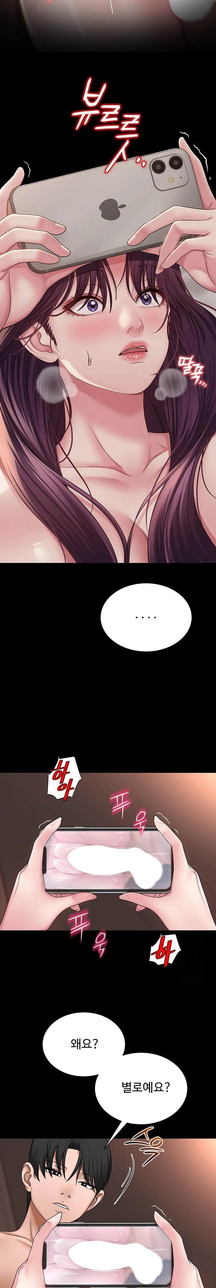 SNS manhwa raw Chap chap 19-SNS manhwa raw - Next Chap 20