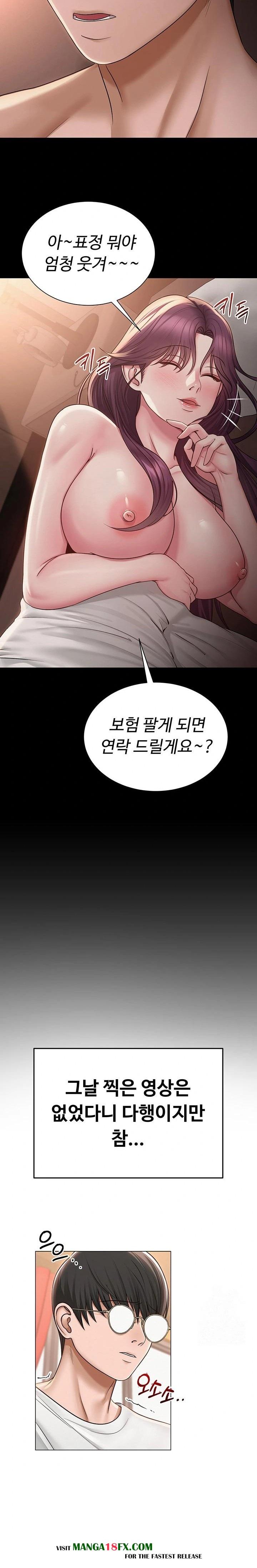 SNS manhwa raw Chap chap 19-SNS manhwa raw - Next Chap 20