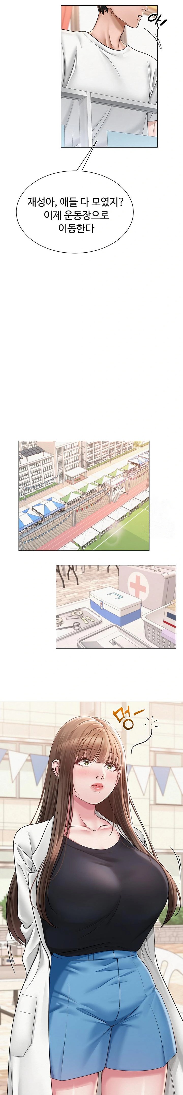 SNS manhwa raw Chap chap 19-SNS manhwa raw - Next Chap 20