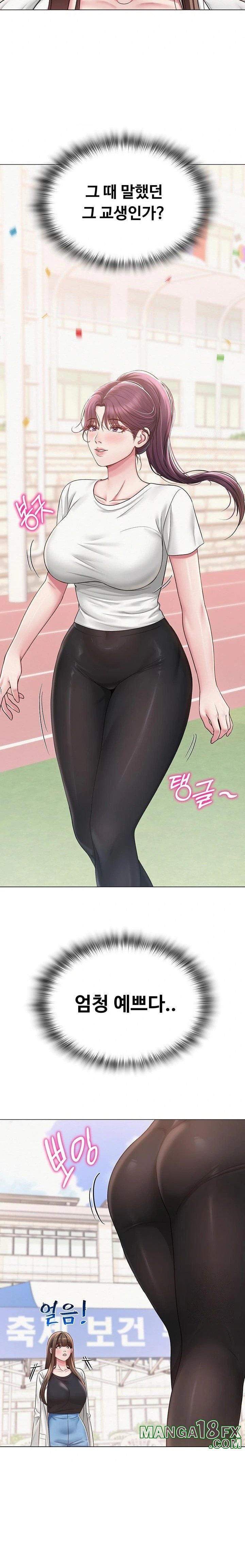 SNS manhwa raw Chap chap 19-SNS manhwa raw - Next Chap 20