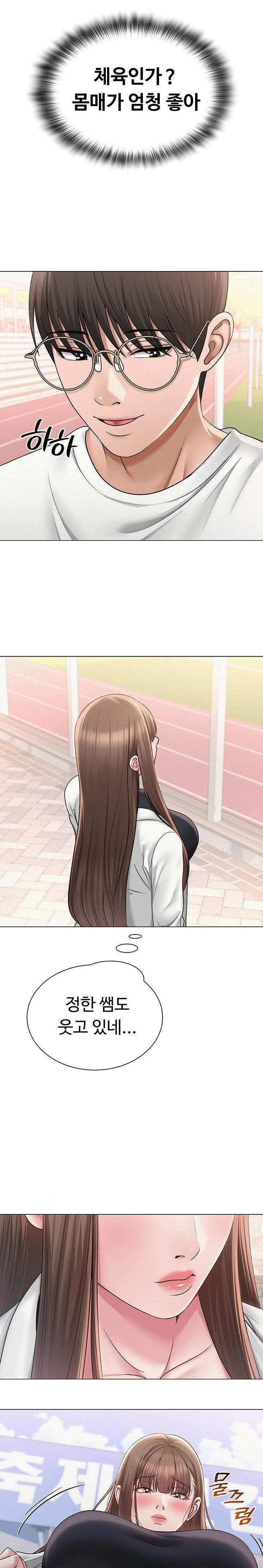 SNS manhwa raw Chap chap 19-SNS manhwa raw - Next Chap 20