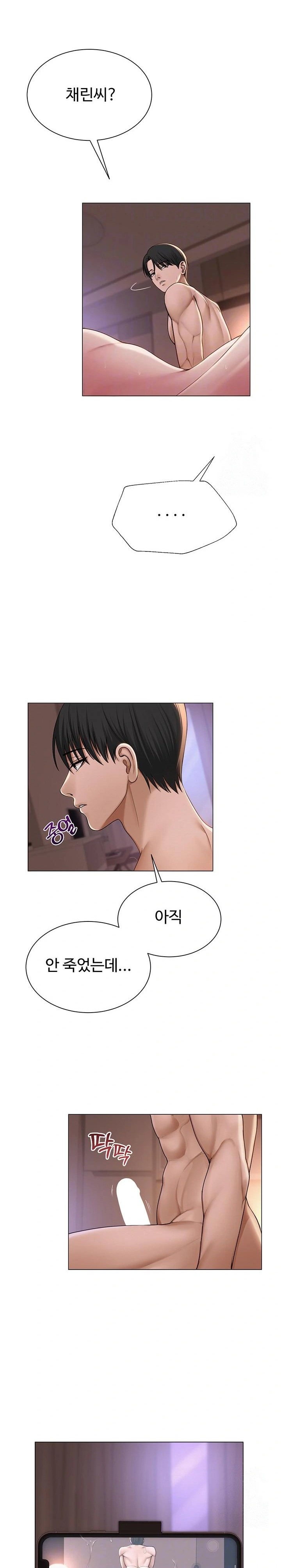 SNS manhwa raw Chap chap 19-SNS manhwa raw - Next Chap 20