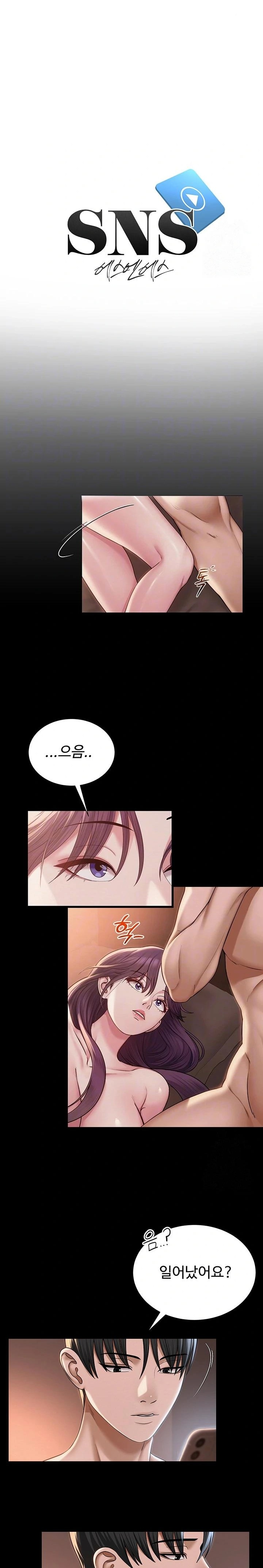 SNS manhwa raw Chap chap 19-SNS manhwa raw - Next Chap 20