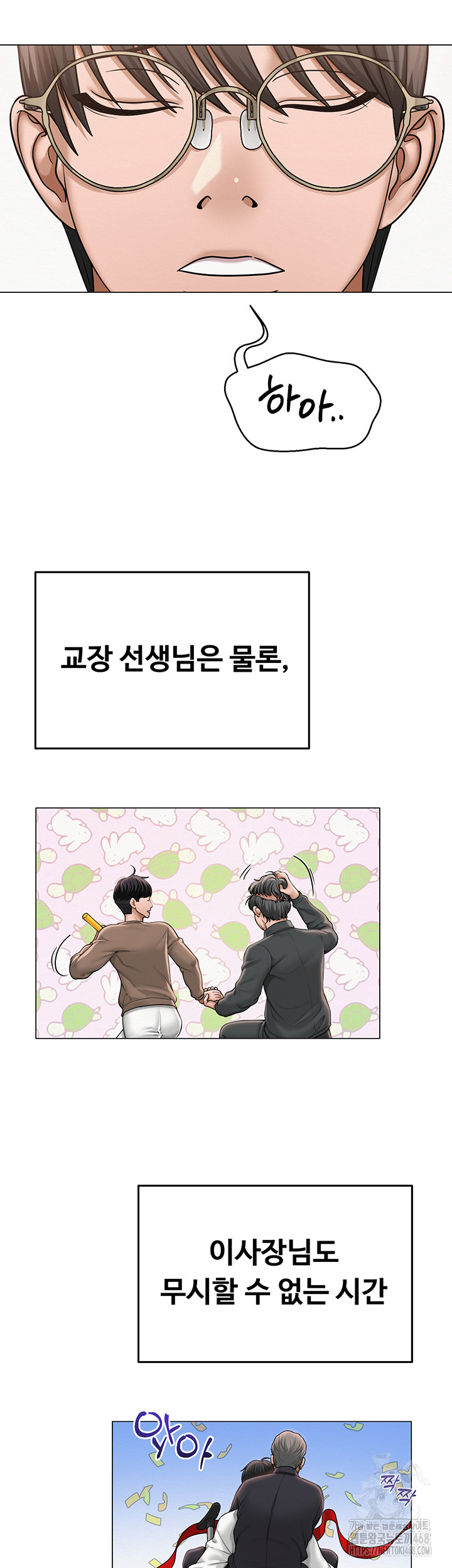 SNS manhwa raw Chap chap 20-SNS manhwa raw - Next Chap 21