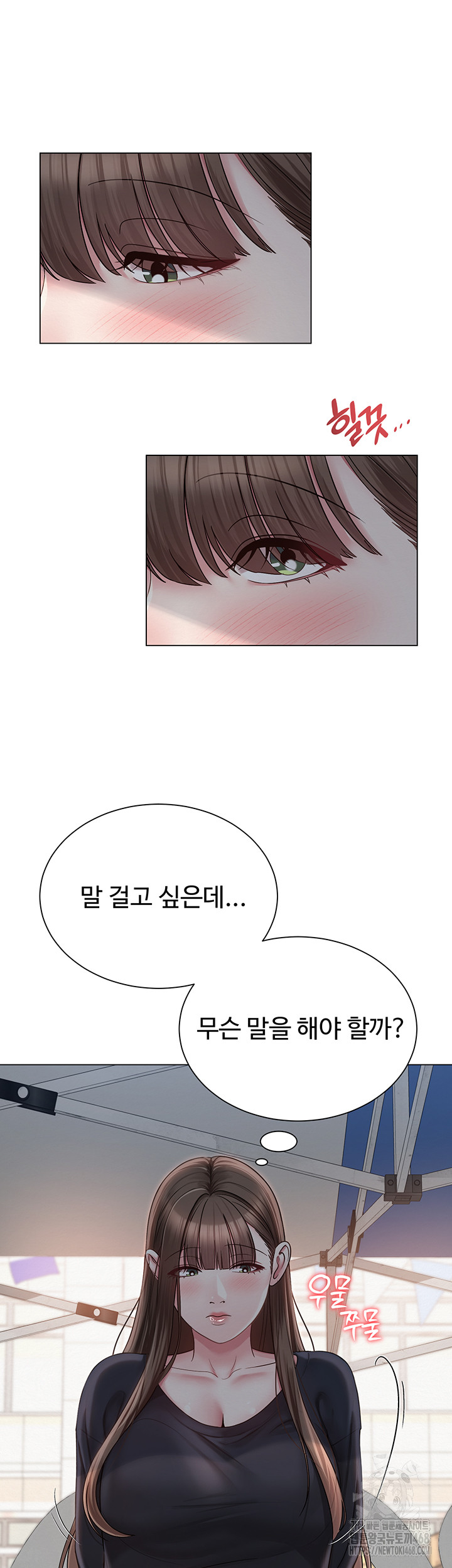 SNS manhwa raw Chap chap 20-SNS manhwa raw - Next Chap 21