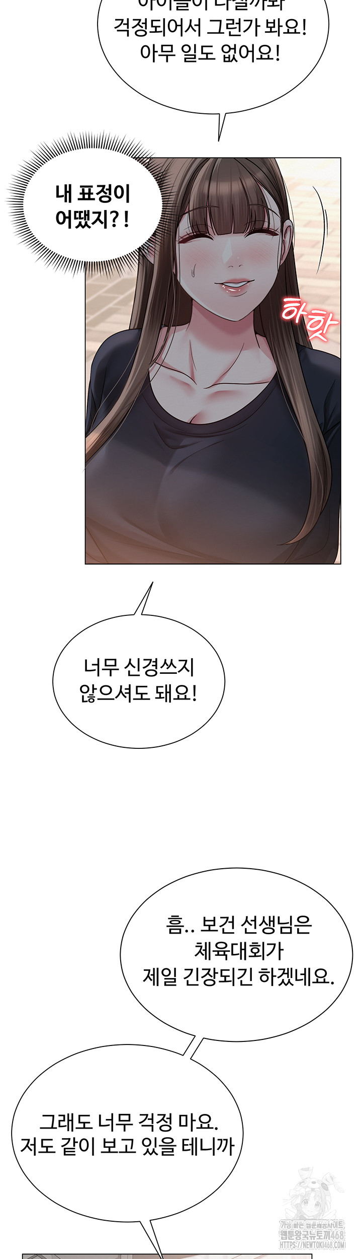 SNS manhwa raw Chap chap 20-SNS manhwa raw - Next Chap 21