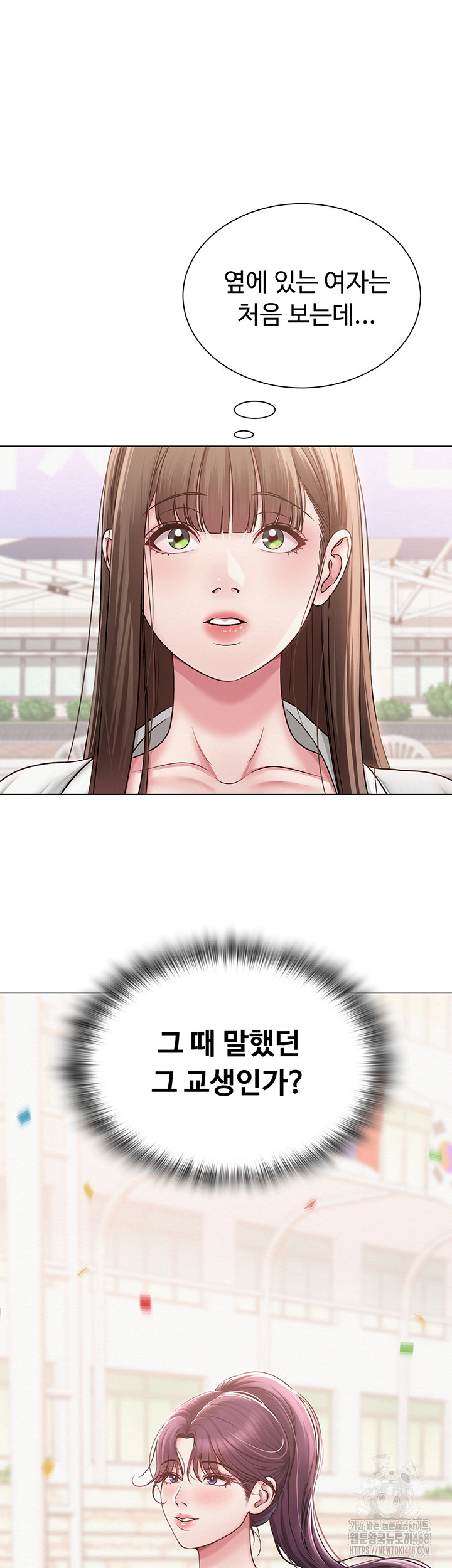 SNS manhwa raw Chap chap 20-SNS manhwa raw - Next Chap 21