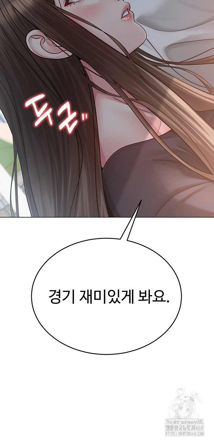 SNS manhwa raw Chap chap 20-SNS manhwa raw - Next Chap 21