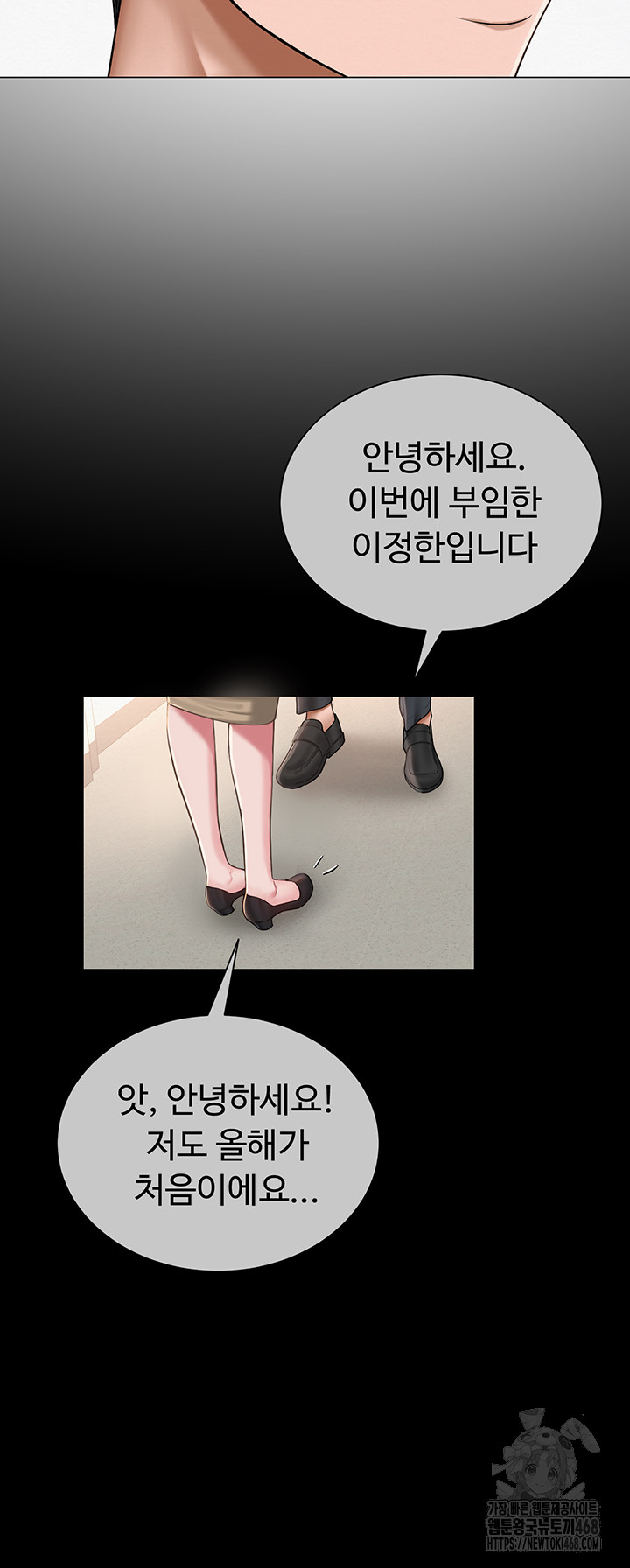 SNS manhwa raw Chap chap 20-SNS manhwa raw - Next Chap 21