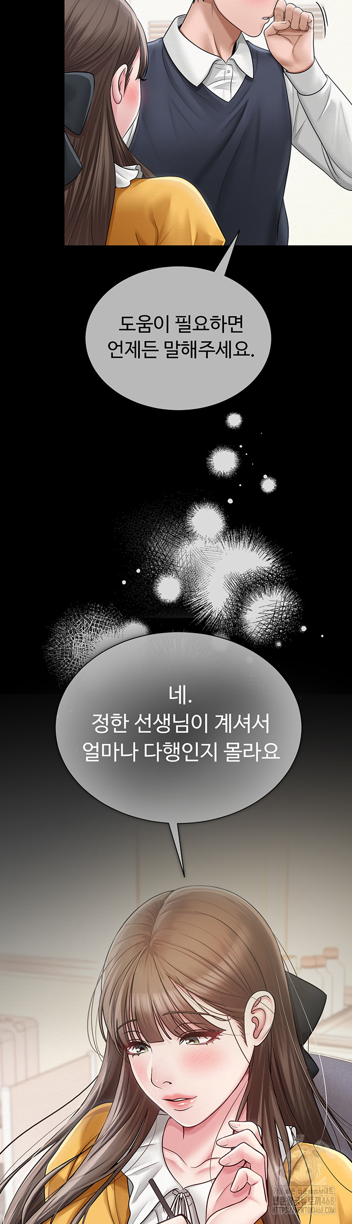 SNS manhwa raw Chap chap 20-SNS manhwa raw - Next Chap 21