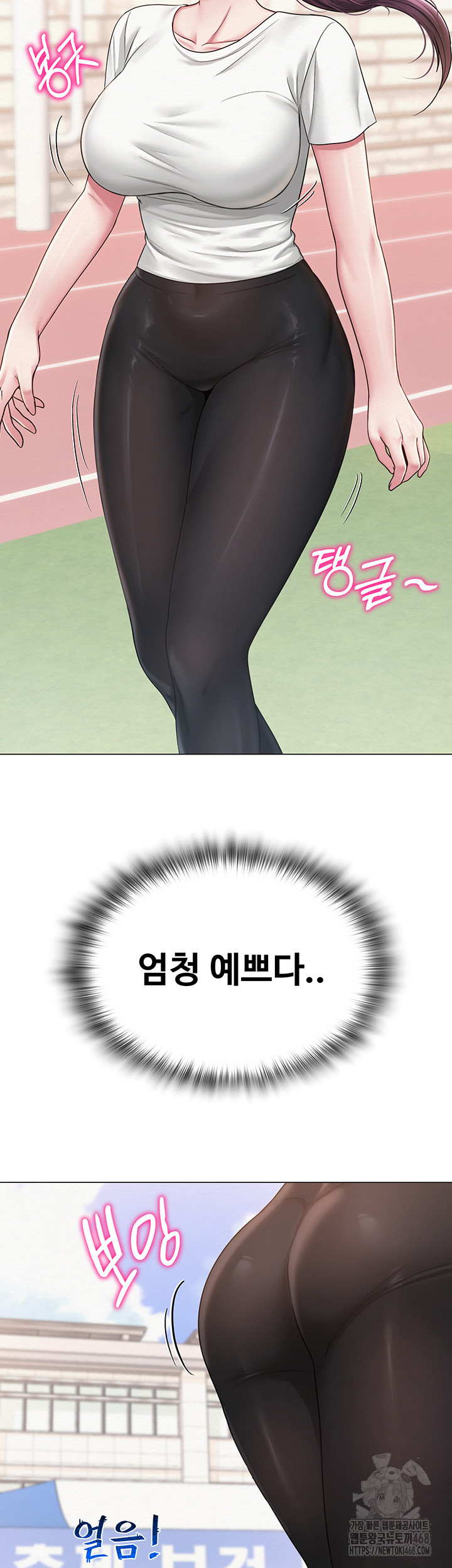 SNS manhwa raw Chap chap 20-SNS manhwa raw - Next Chap 21
