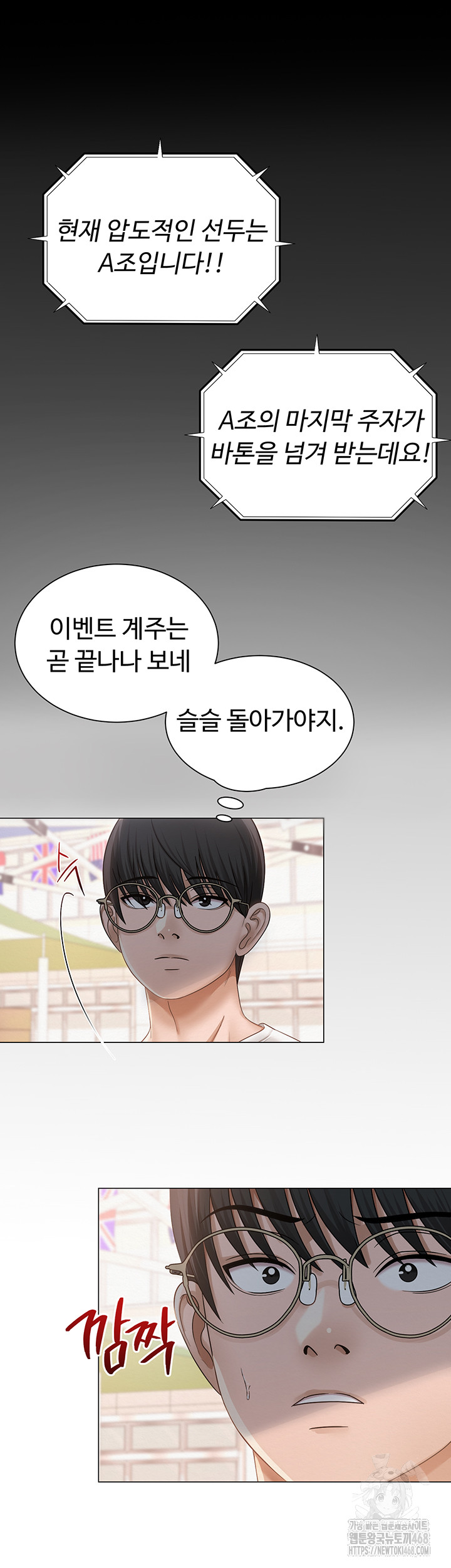 SNS manhwa raw Chap chap 20-SNS manhwa raw - Next Chap 21