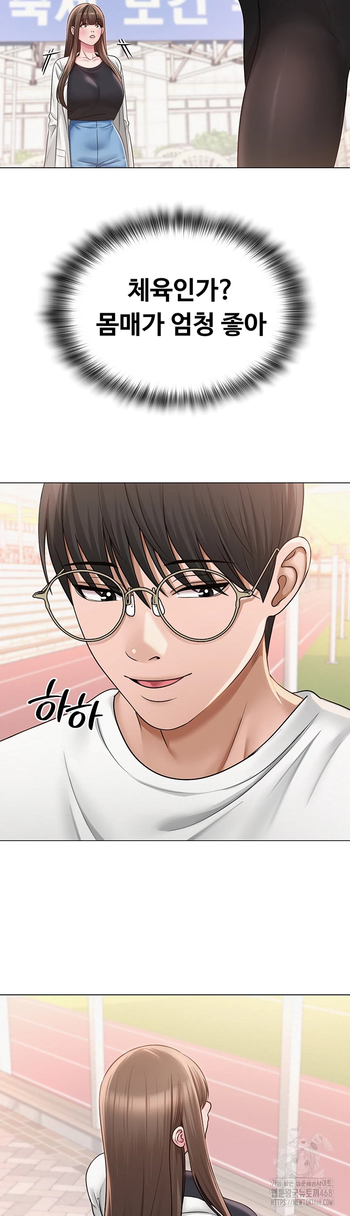 SNS manhwa raw Chap chap 20-SNS manhwa raw - Next Chap 21
