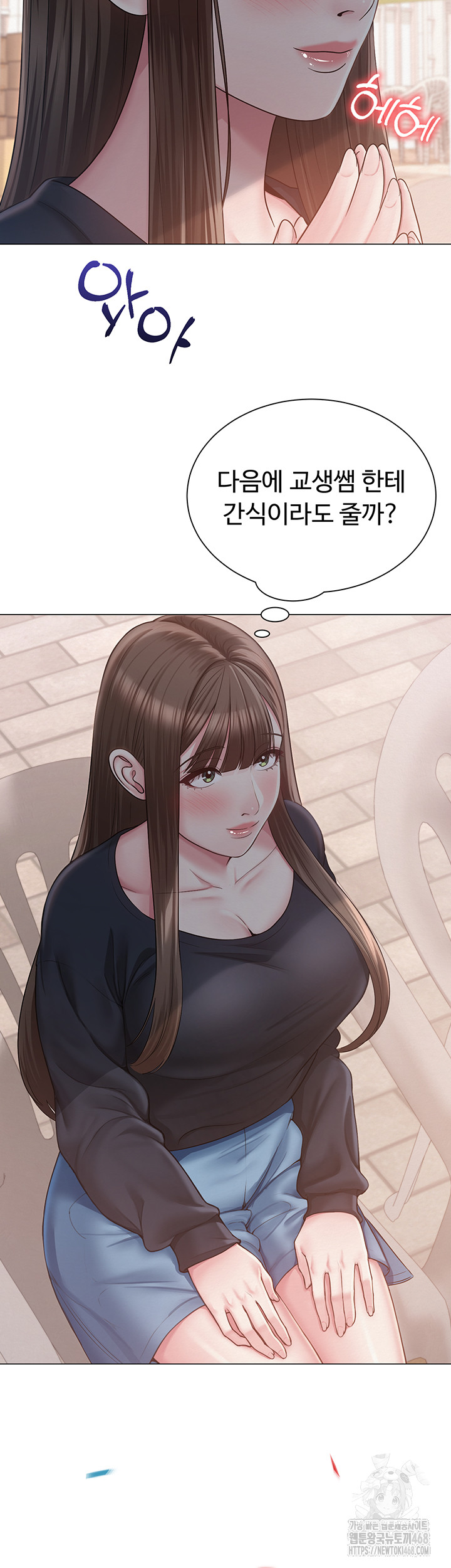 SNS manhwa raw Chap chap 20-SNS manhwa raw - Next Chap 21