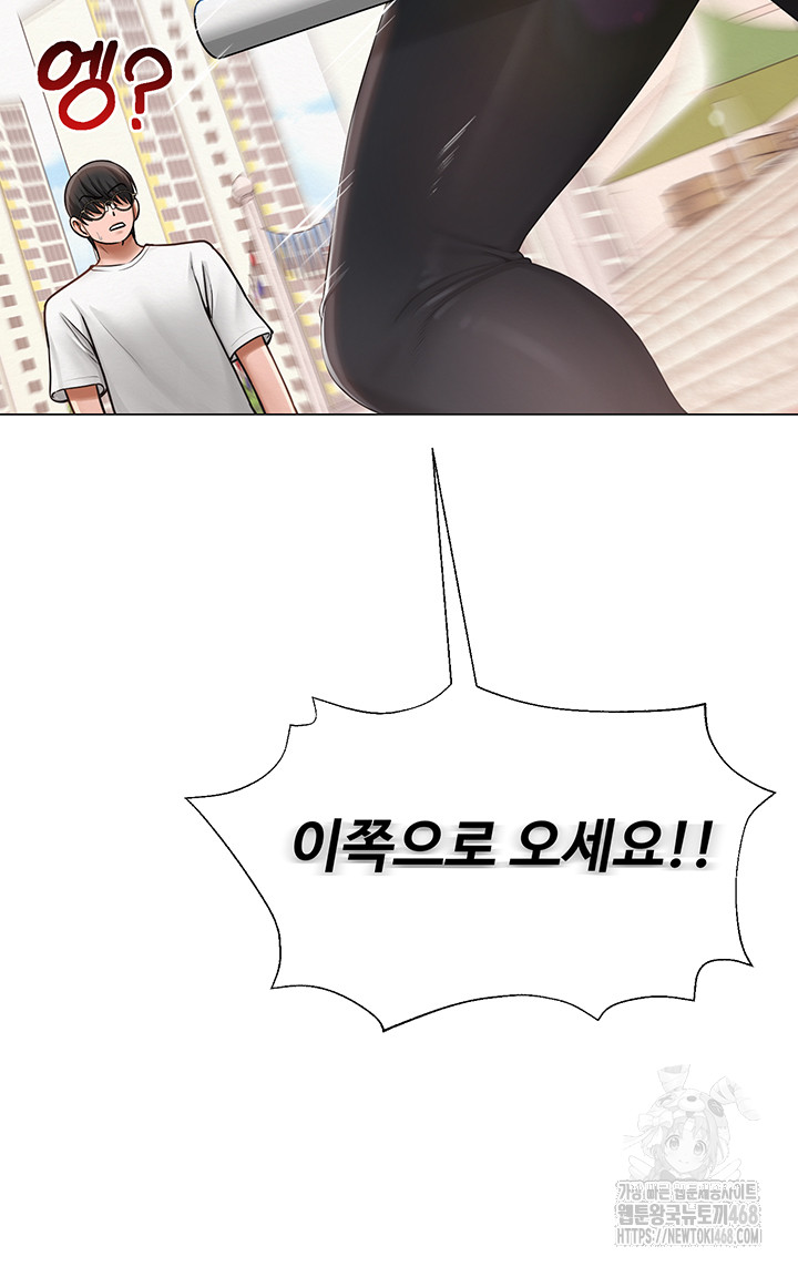 SNS manhwa raw Chap chap 20-SNS manhwa raw - Next Chap 21
