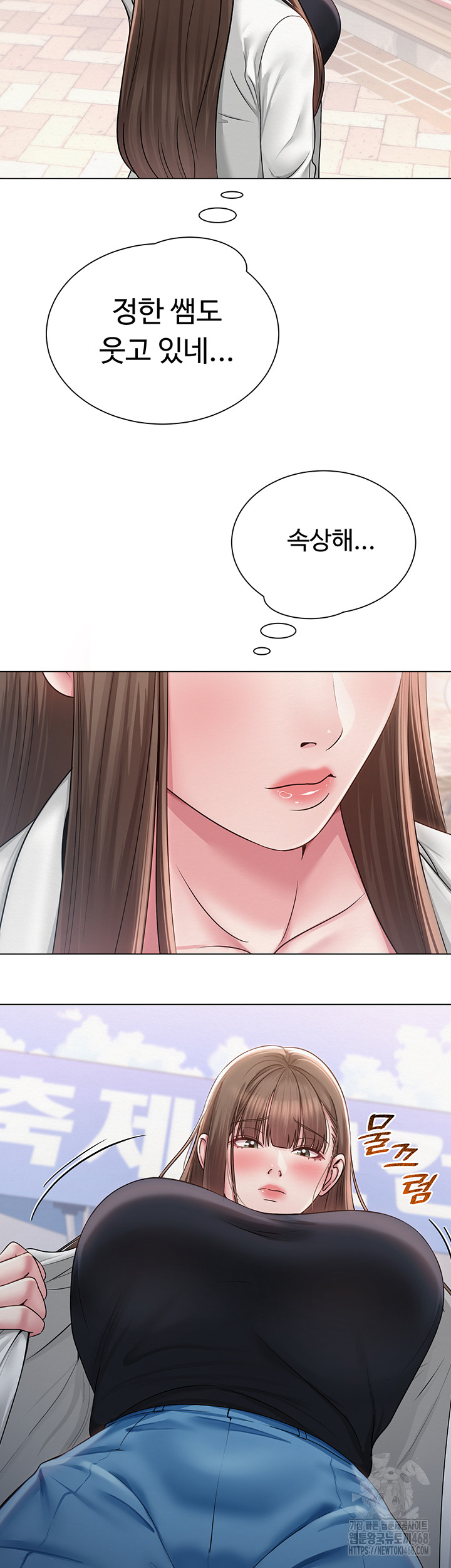 SNS manhwa raw Chap chap 20-SNS manhwa raw - Next Chap 21