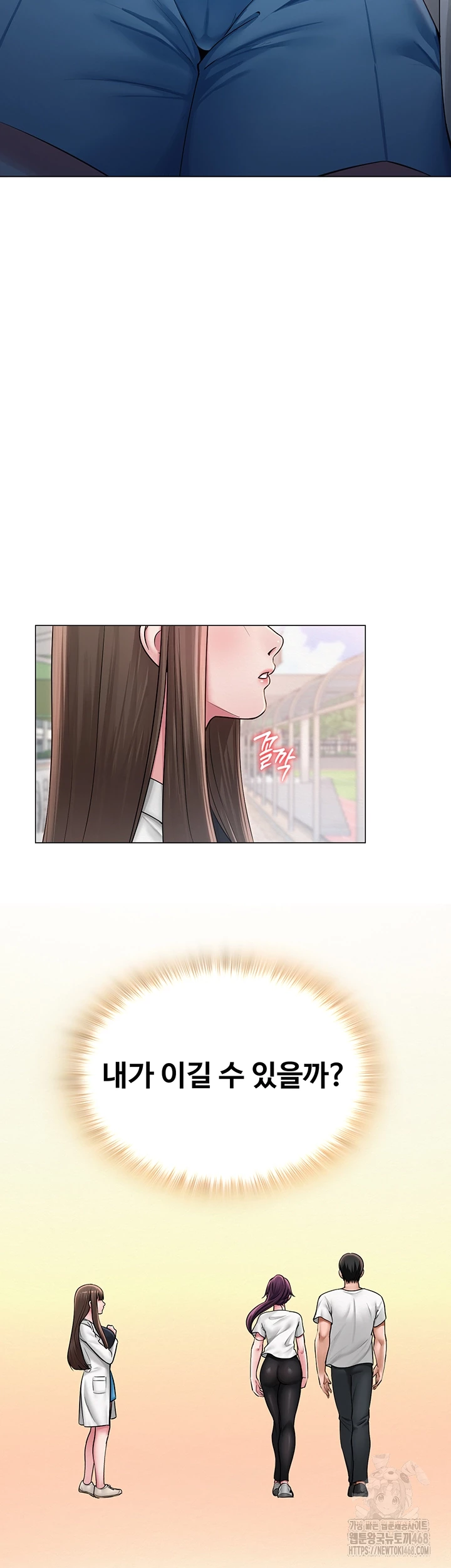 SNS manhwa raw Chap chap 20-SNS manhwa raw - Next Chap 21