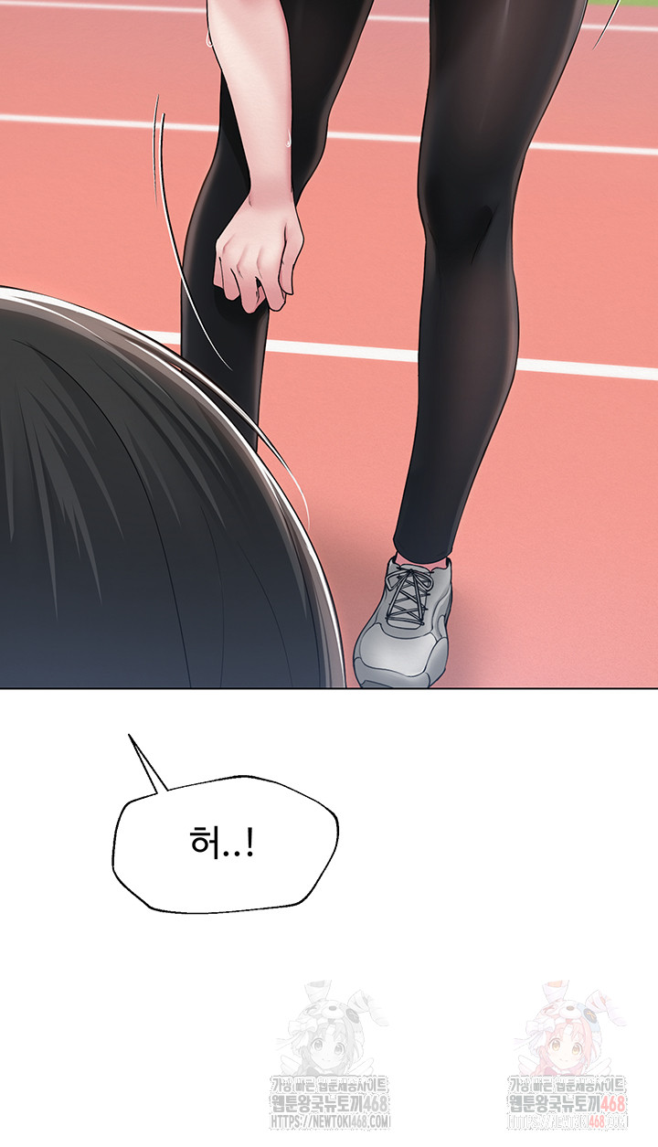 SNS manhwa raw Chap chap 21-SNS manhwa raw - Next Chap 22