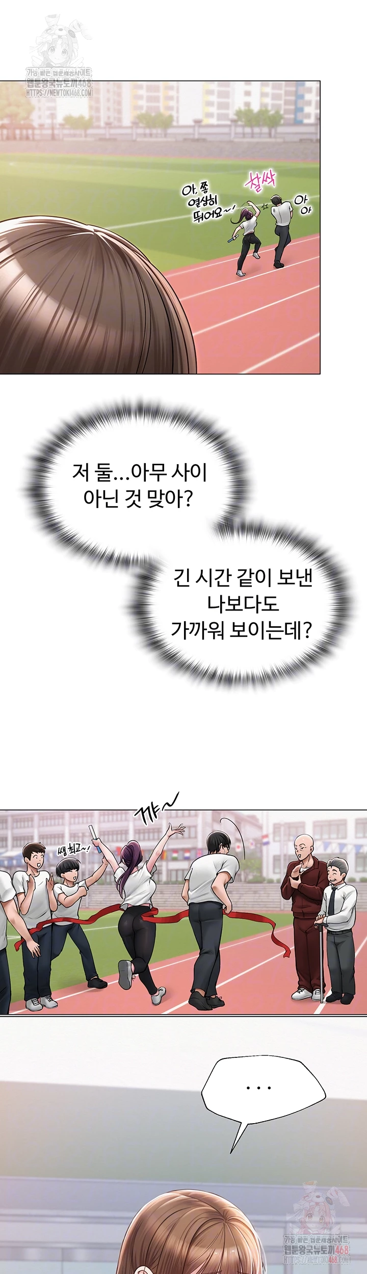 SNS manhwa raw Chap chap 21-SNS manhwa raw - Next Chap 22