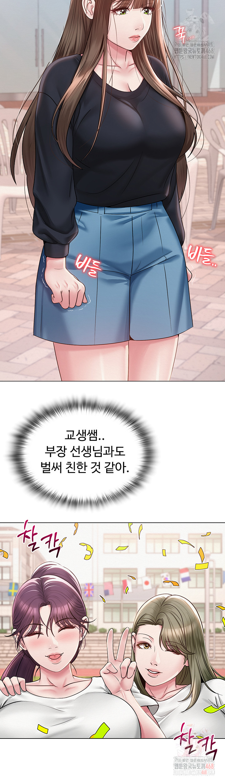 SNS manhwa raw Chap chap 21-SNS manhwa raw - Next Chap 22
