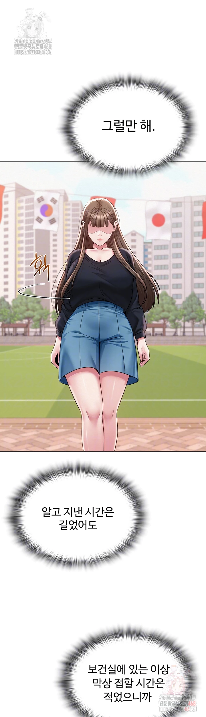 SNS manhwa raw Chap chap 21-SNS manhwa raw - Next Chap 22