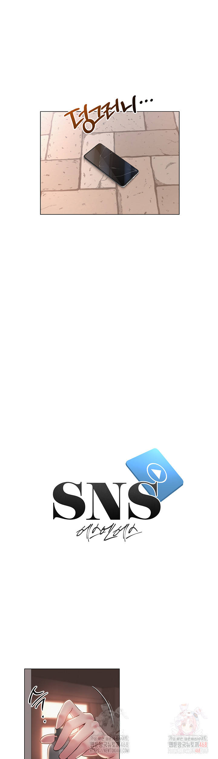 SNS manhwa raw Chap chap 21-SNS manhwa raw - Next Chap 22