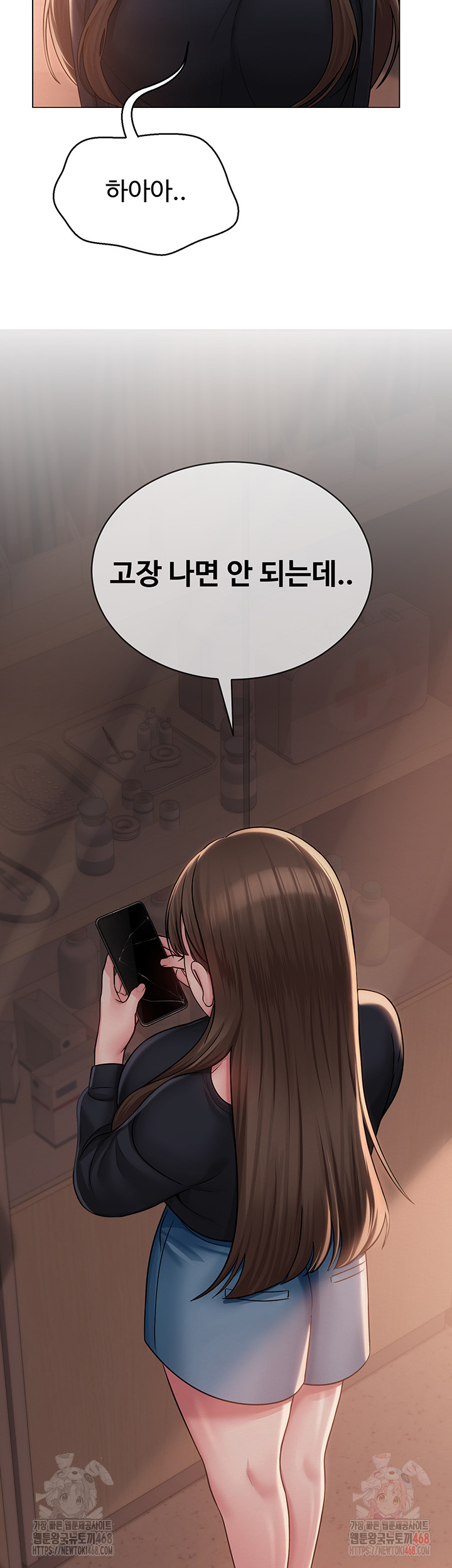 SNS manhwa raw Chap chap 21-SNS manhwa raw - Next Chap 22