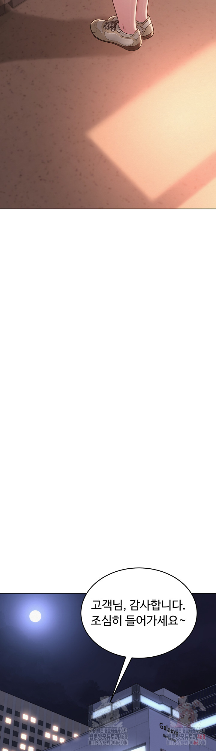 SNS manhwa raw Chap chap 21-SNS manhwa raw - Next Chap 22