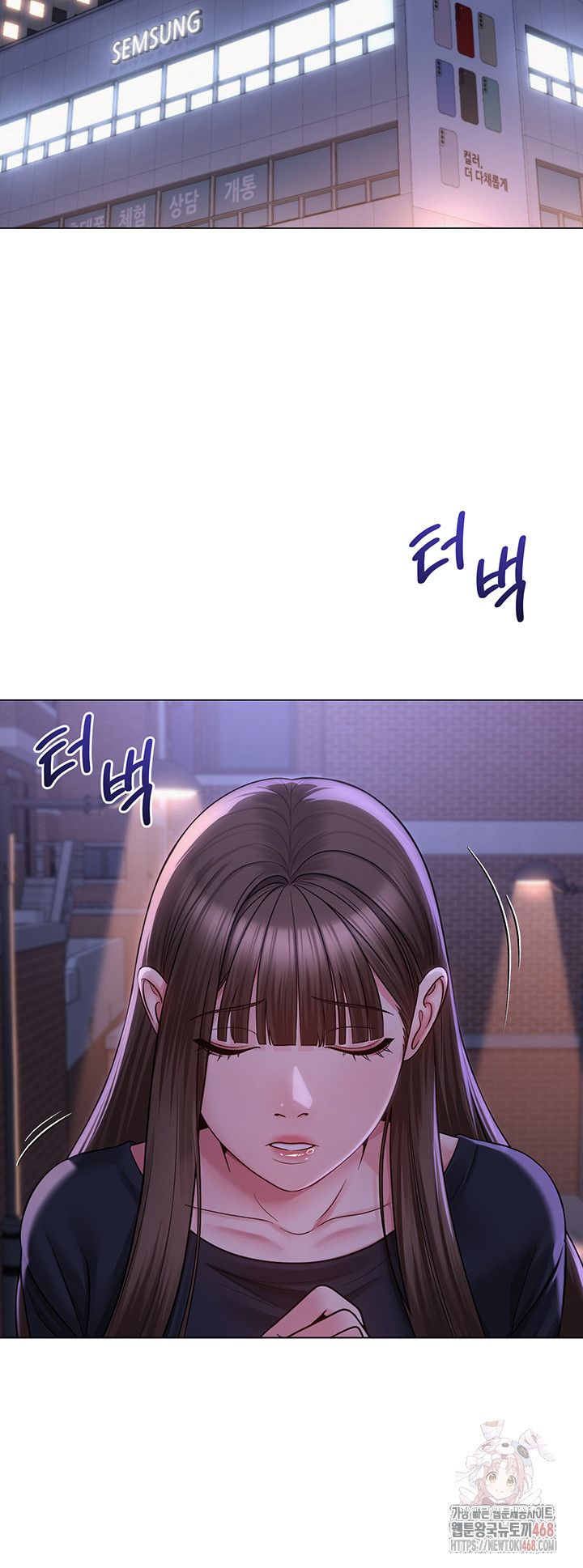 SNS manhwa raw Chap chap 21-SNS manhwa raw - Next Chap 22