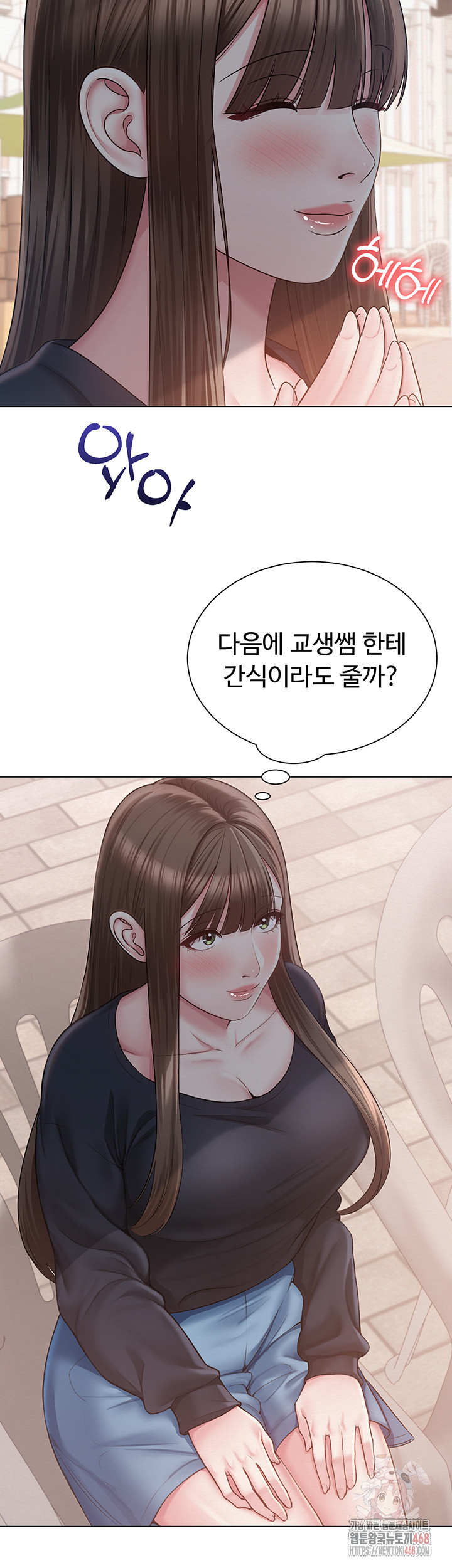 SNS manhwa raw Chap chap 21-SNS manhwa raw - Next Chap 22