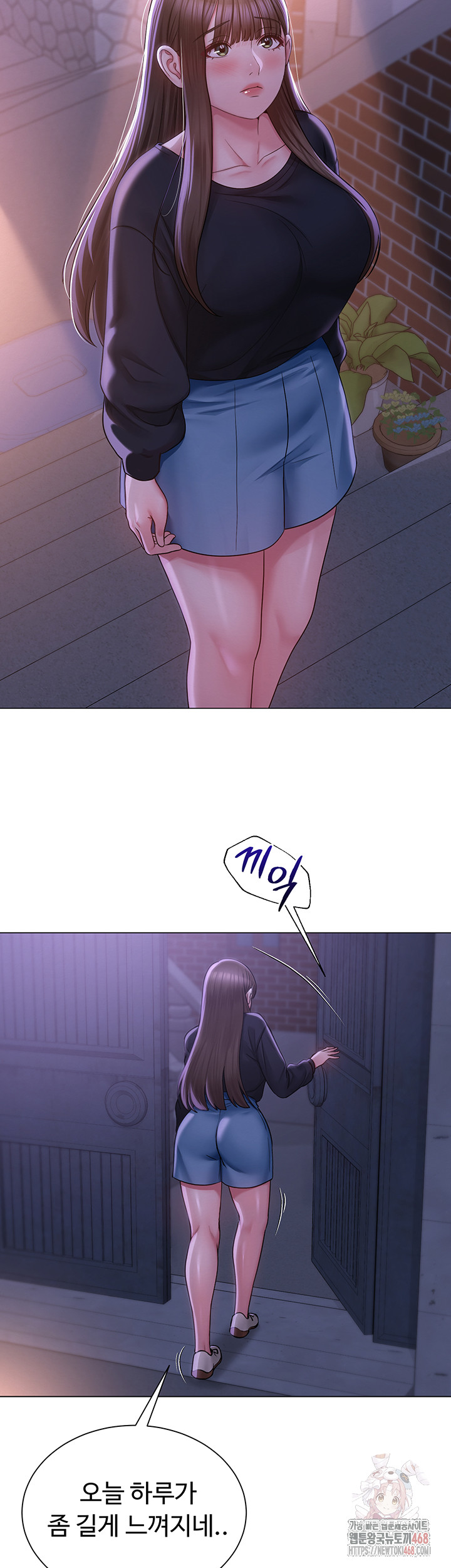 SNS manhwa raw Chap chap 21-SNS manhwa raw - Next Chap 22