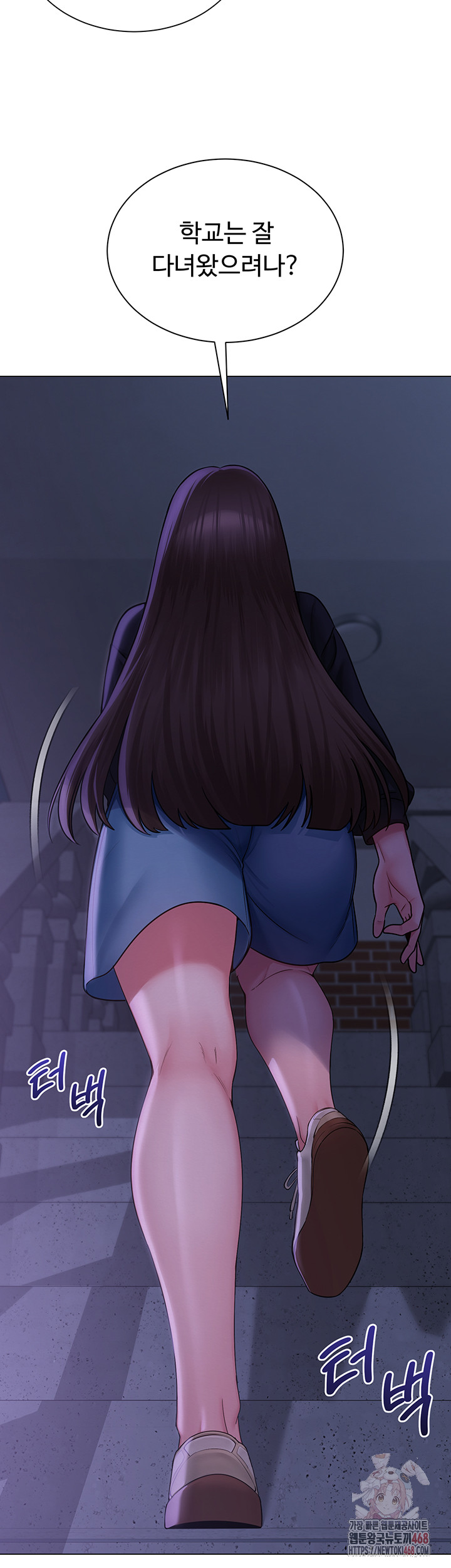 SNS manhwa raw Chap chap 21-SNS manhwa raw - Next Chap 22