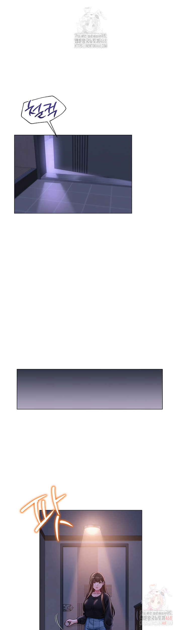 SNS manhwa raw Chap chap 21-SNS manhwa raw - Next Chap 22