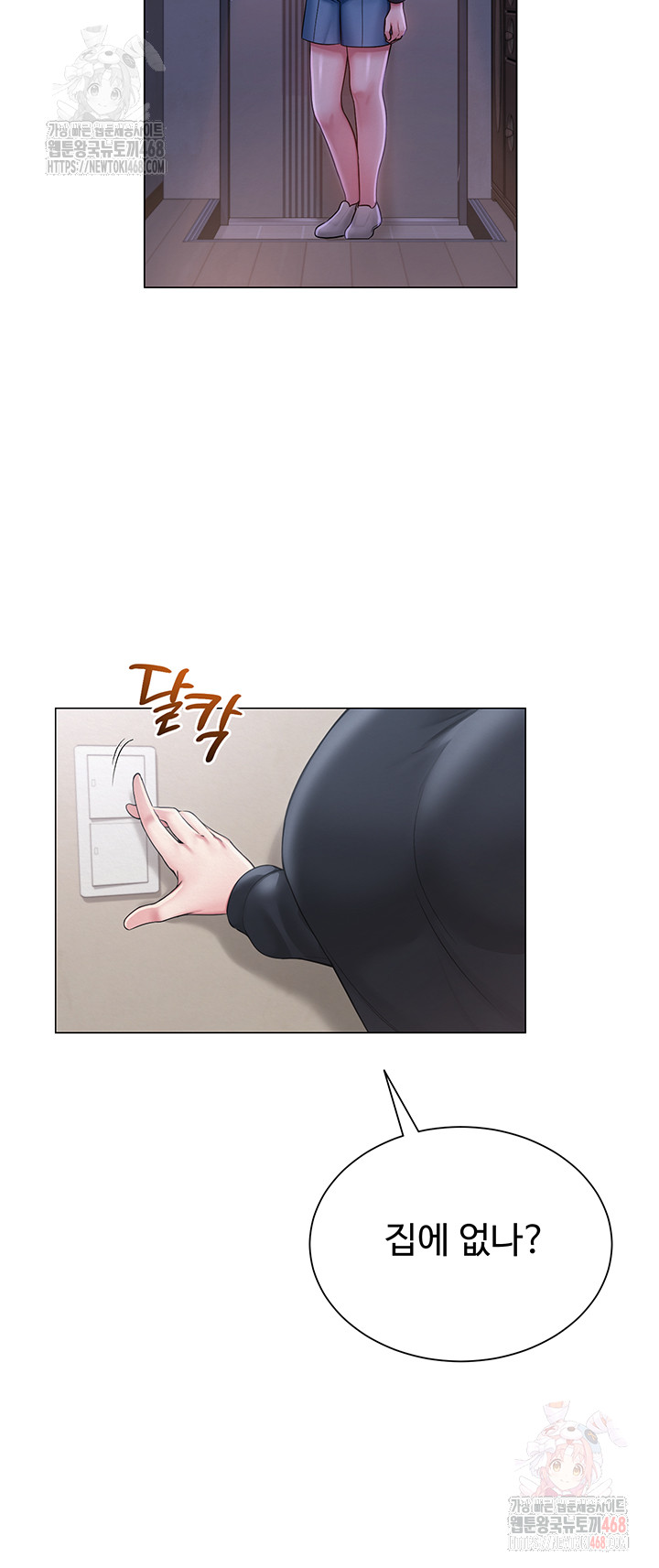 SNS manhwa raw Chap chap 21-SNS manhwa raw - Next Chap 22