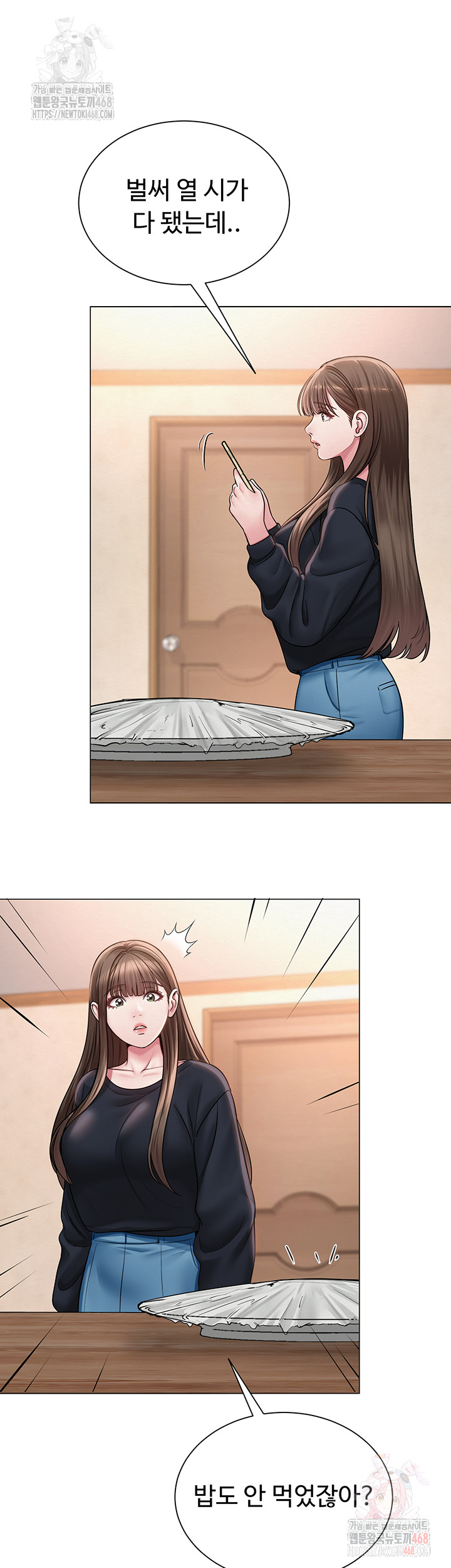 SNS manhwa raw Chap chap 21-SNS manhwa raw - Next Chap 22