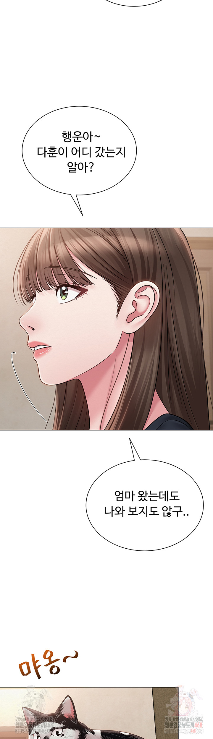 SNS manhwa raw Chap chap 21-SNS manhwa raw - Next Chap 22