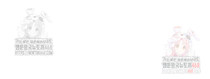 SNS manhwa raw Chap chap 21-SNS manhwa raw - Next Chap 22