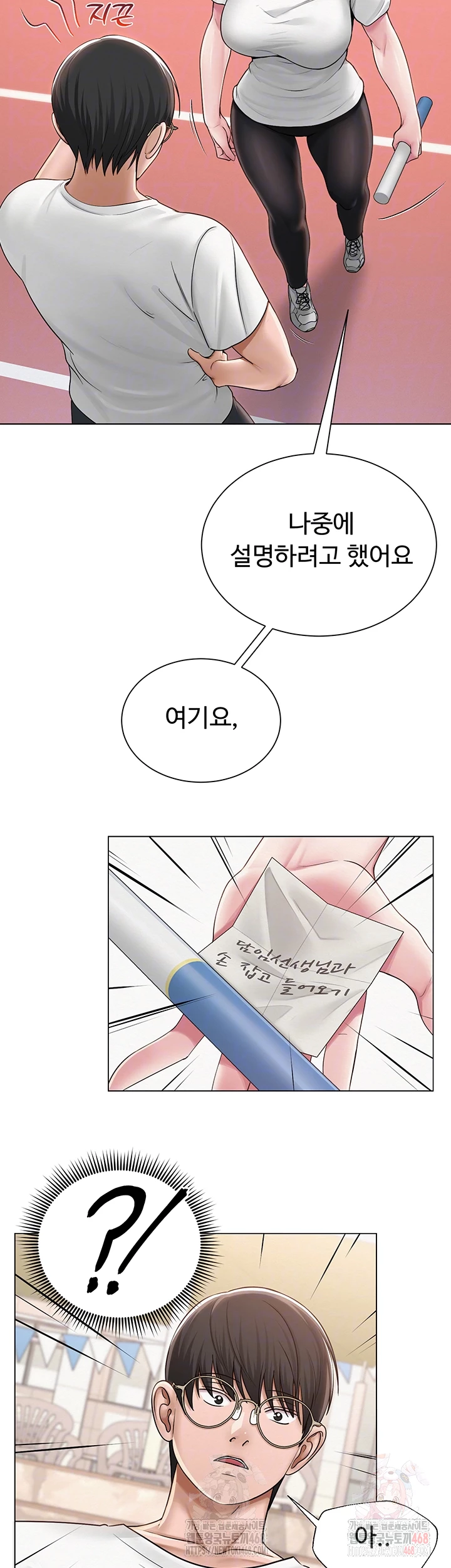SNS manhwa raw Chap chap 21-SNS manhwa raw - Next Chap 22