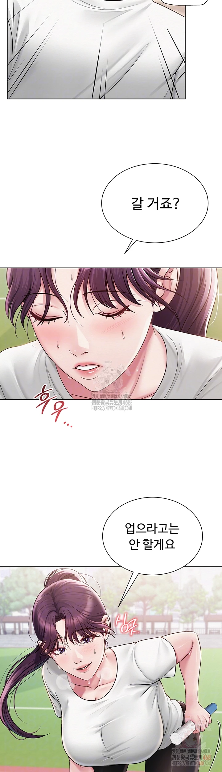 SNS manhwa raw Chap chap 21-SNS manhwa raw - Next Chap 22